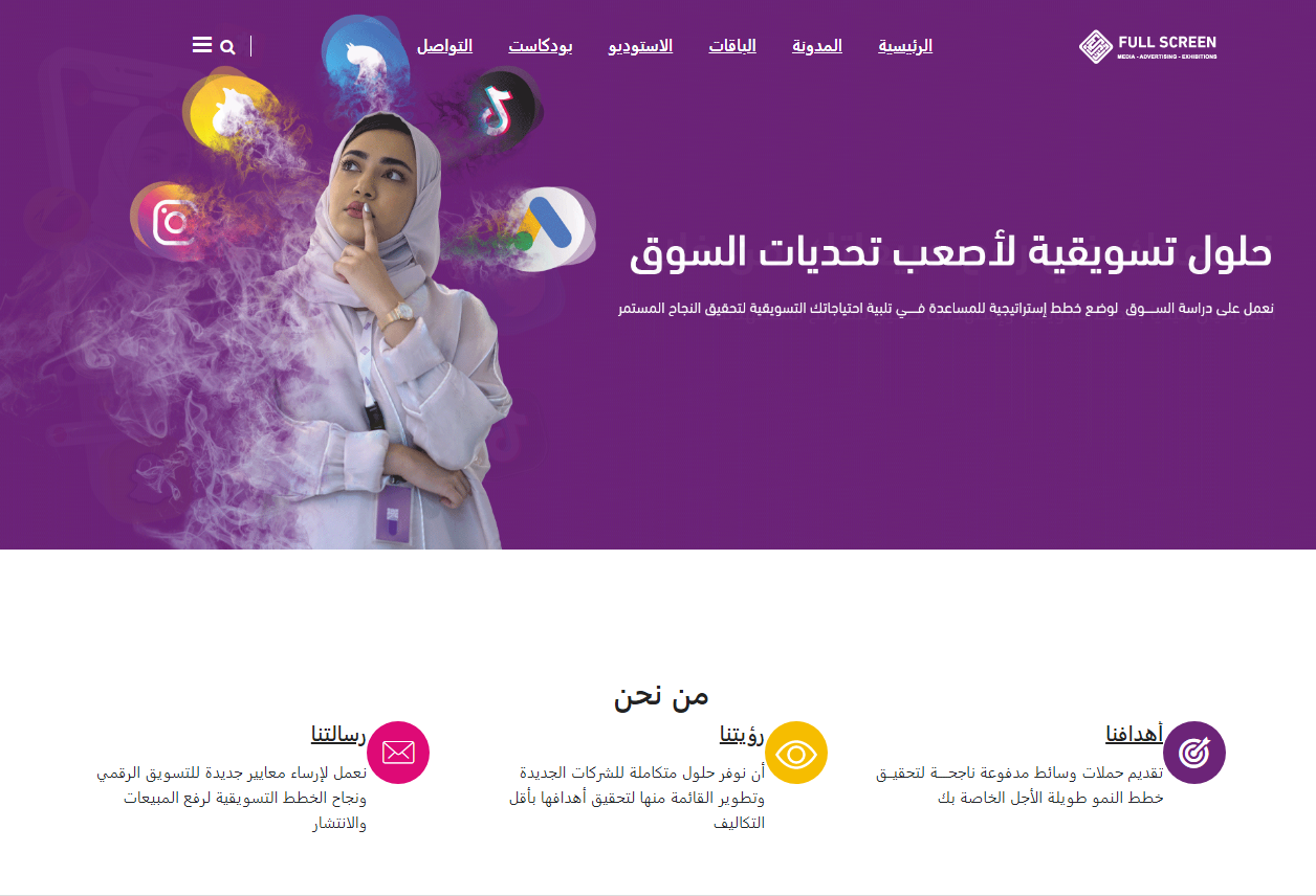 Full screen (Marketing Agency)